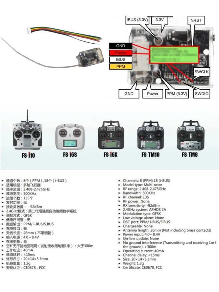 Flysky FS-8A 8CH 18CH ตัวรับสั - Drone Rc Board บทวิจารณ์และราคา