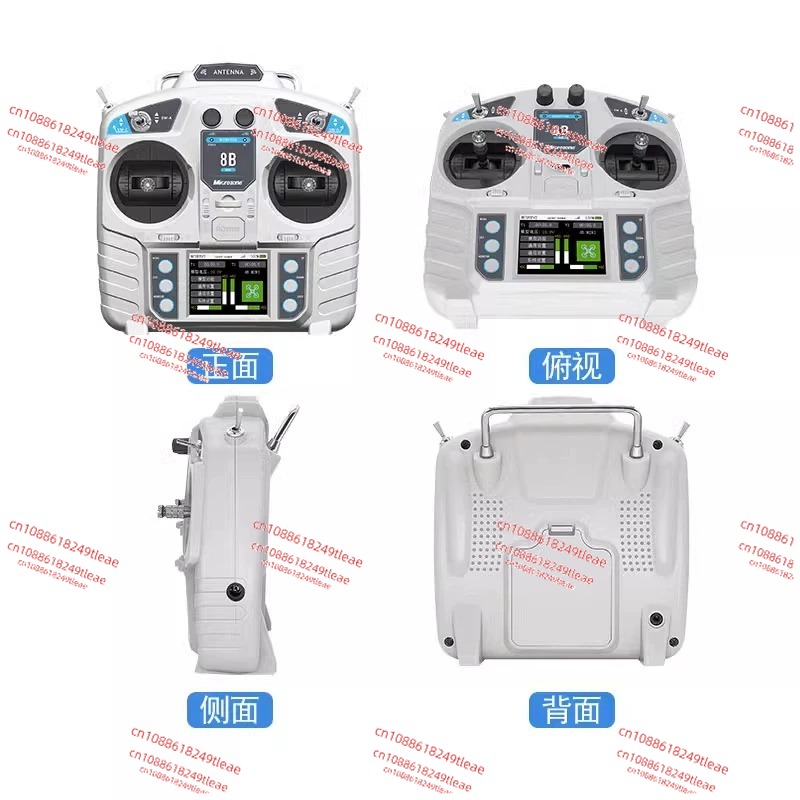 ไมโครโซน MC8B 8B-MINI 2.4G 8CH - Receiver Rc Drone บทวิจารณ์และราคา