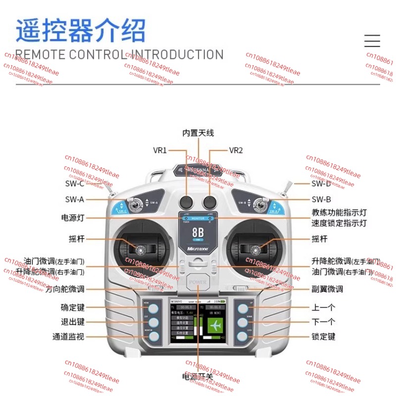 ไมโครโซน MC8B 8B-MINI 2.4G 8CH - Receiver Rc Drone บทวิจารณ์และราคา