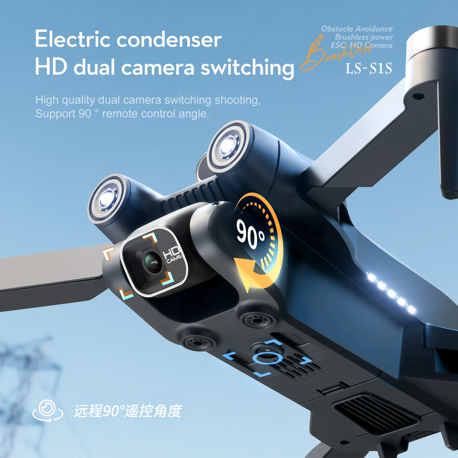 โดรน S1S ระดับมืออาชีพ กล้อง 4 - Drone S1S Rc Quadcopter บทวิจารณ์และราคา